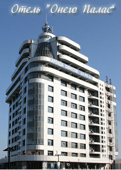 Бронирование отелей от компании Карельское Бюро Путешествий